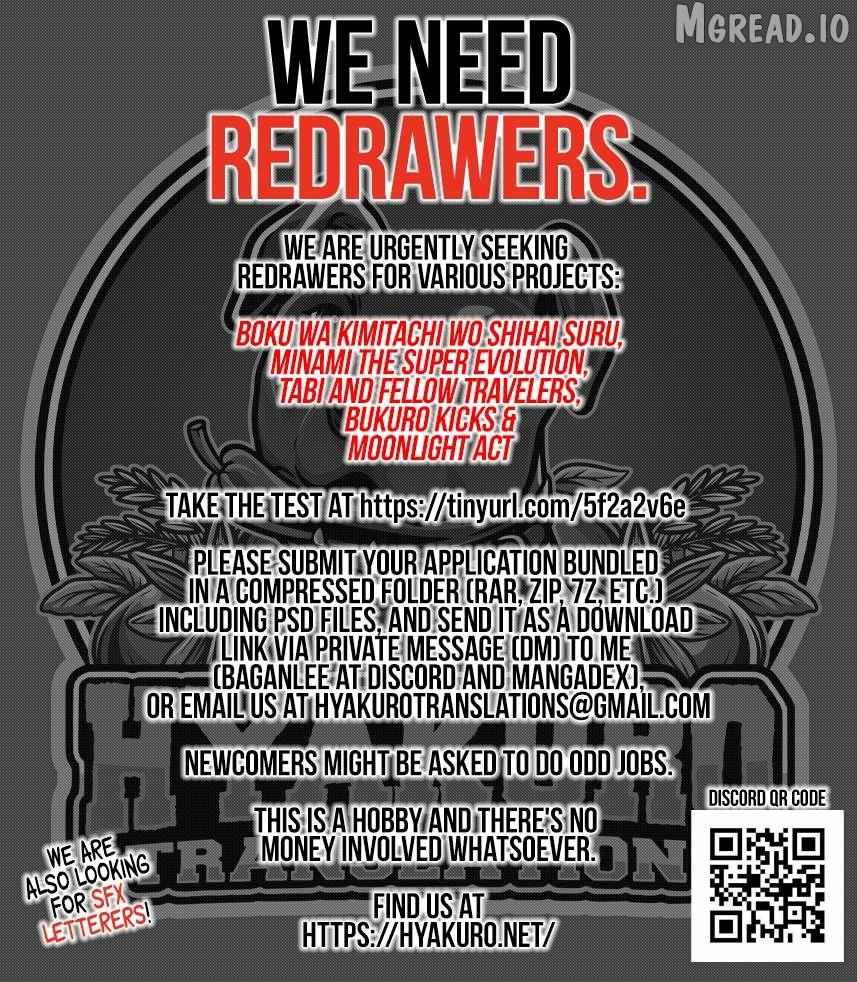 Nishikigoi - Chapter 3 - Page 1