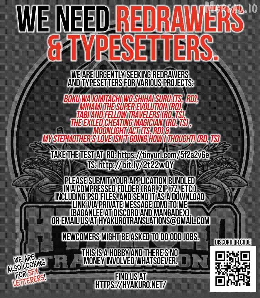 Nishikigoi - Chapter 5 - Page 1