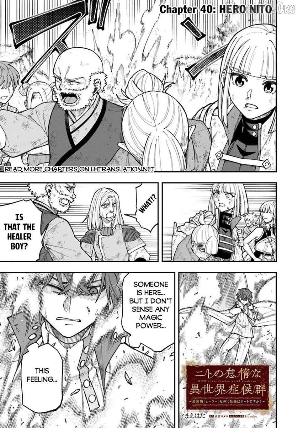 Nito's Lazy Foreign World Syndrome - Chapter 40.1 - Page 1