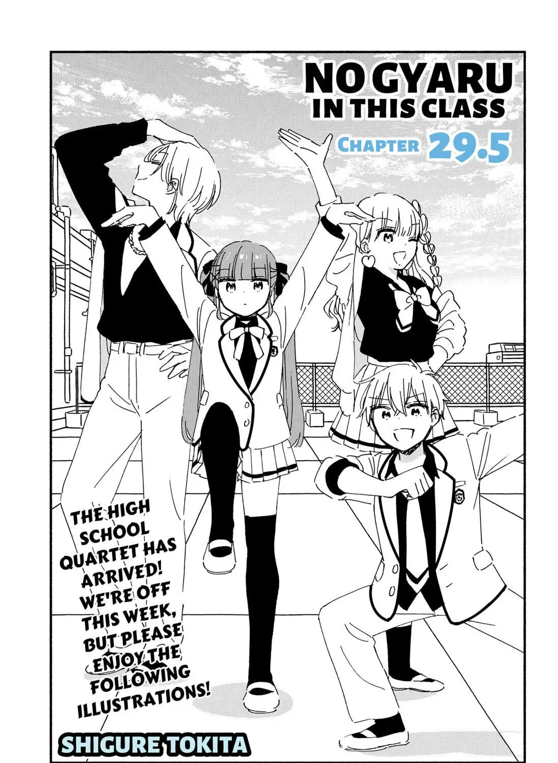 No Gyaru in This Class - Chapter 29.5 - Page 1