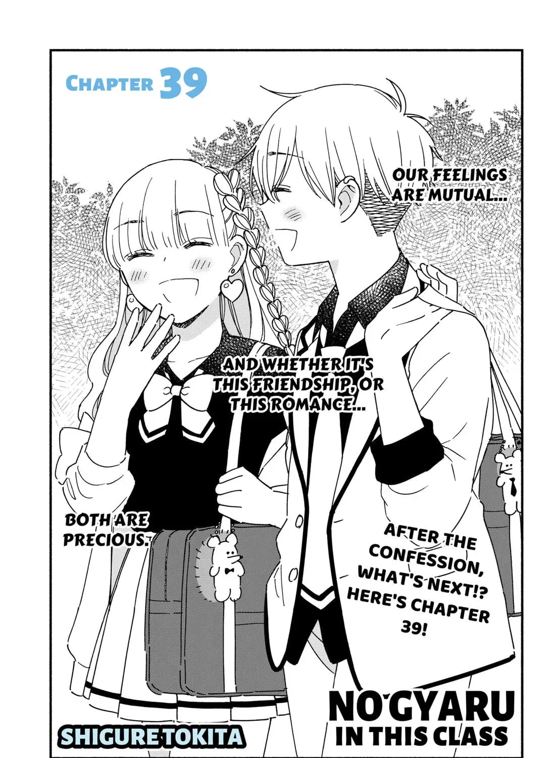 No Gyaru in This Class - Chapter 39 - Page 1