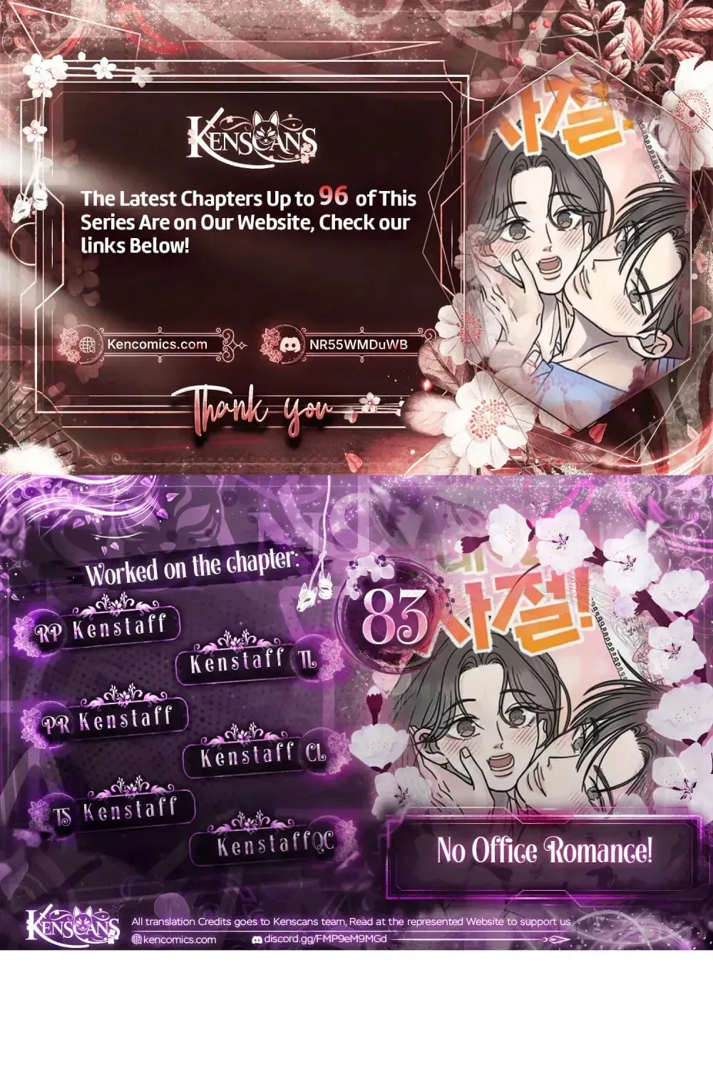 No Office Romance! - Chapter 83 - Page 1