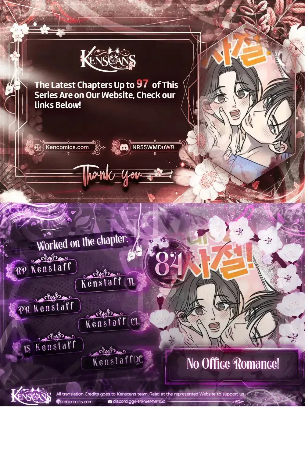 No Office Romance! - Chapter 84 - Page 1