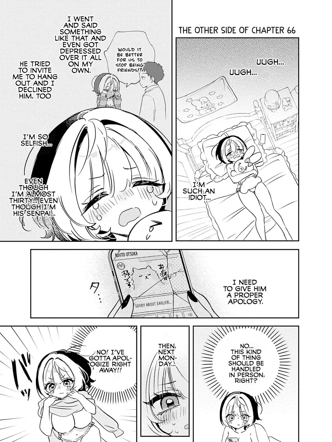 Noa Is My Senior, And My Friend. - Chapter 68.6 - Page 2