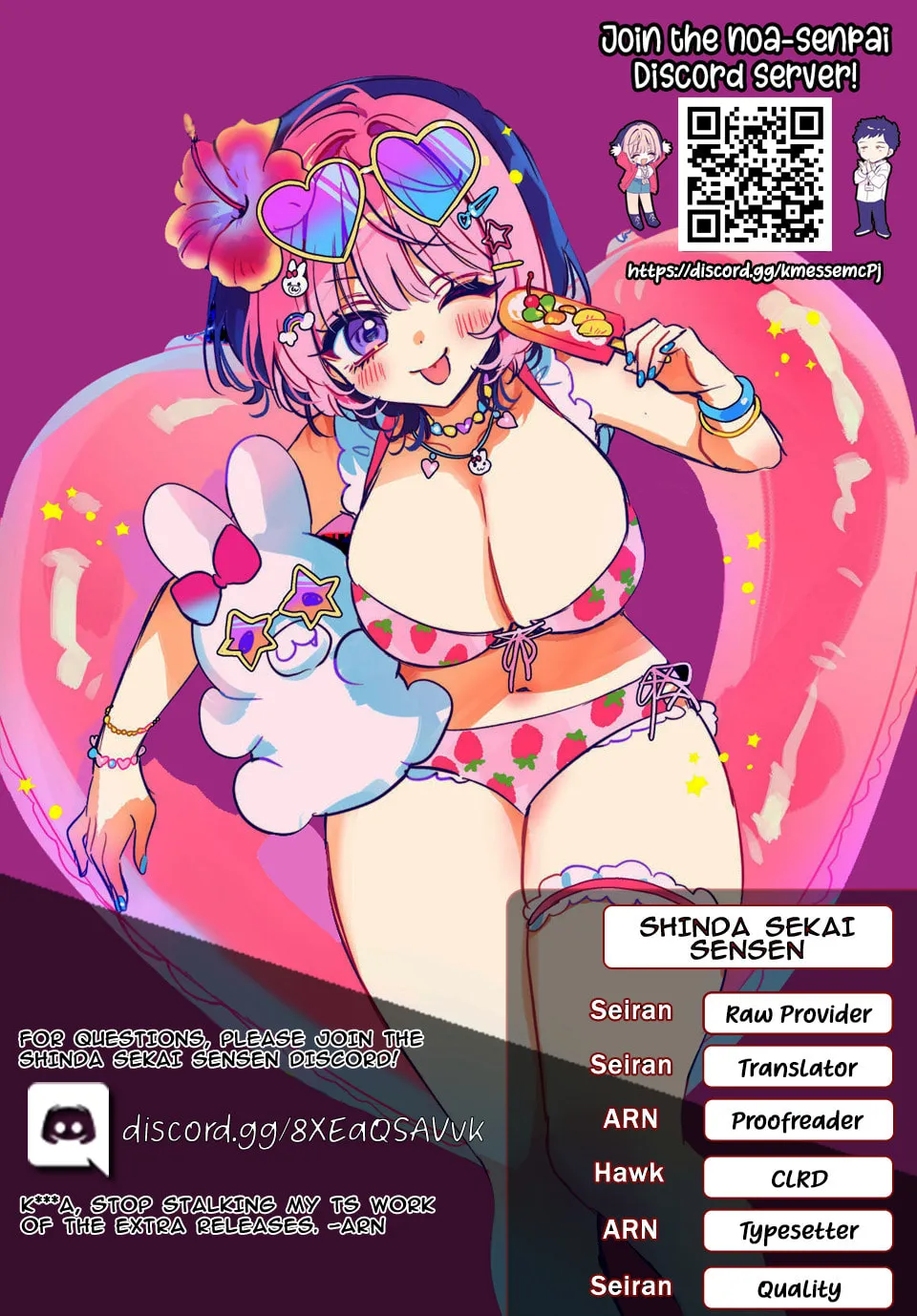 Noa Is My Senior, And My Friend. - Chapter 98.3 - Page 1