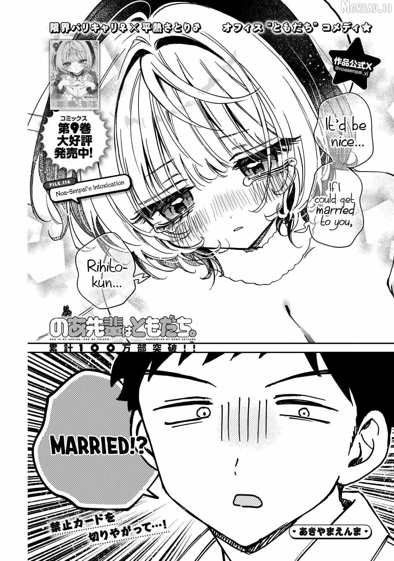 Noa-senpai wa Tomodachi. - Chapter 116 - Page 1