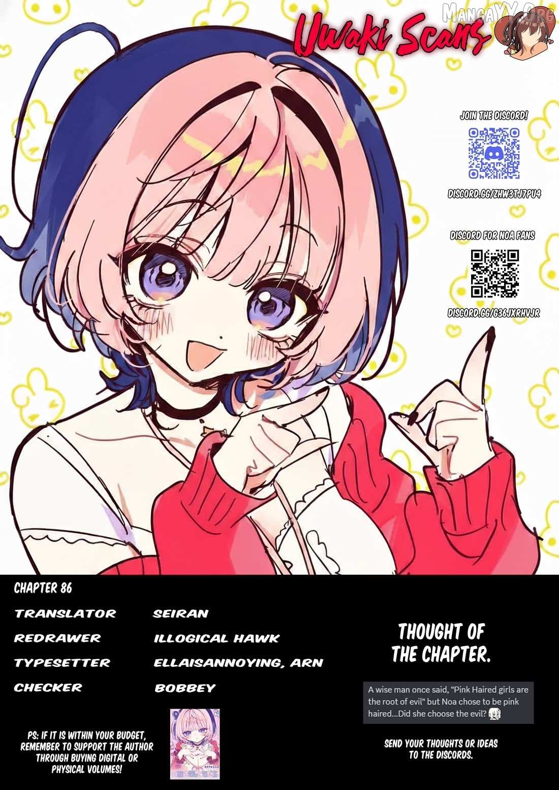 Noa-senpai wa Tomodachi. - Chapter 86 - Page 1