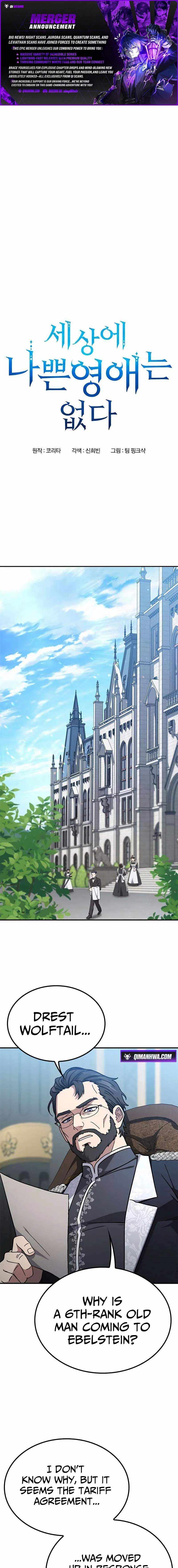 Noble Lady Reformation Guide - Chapter 23 - Page 1