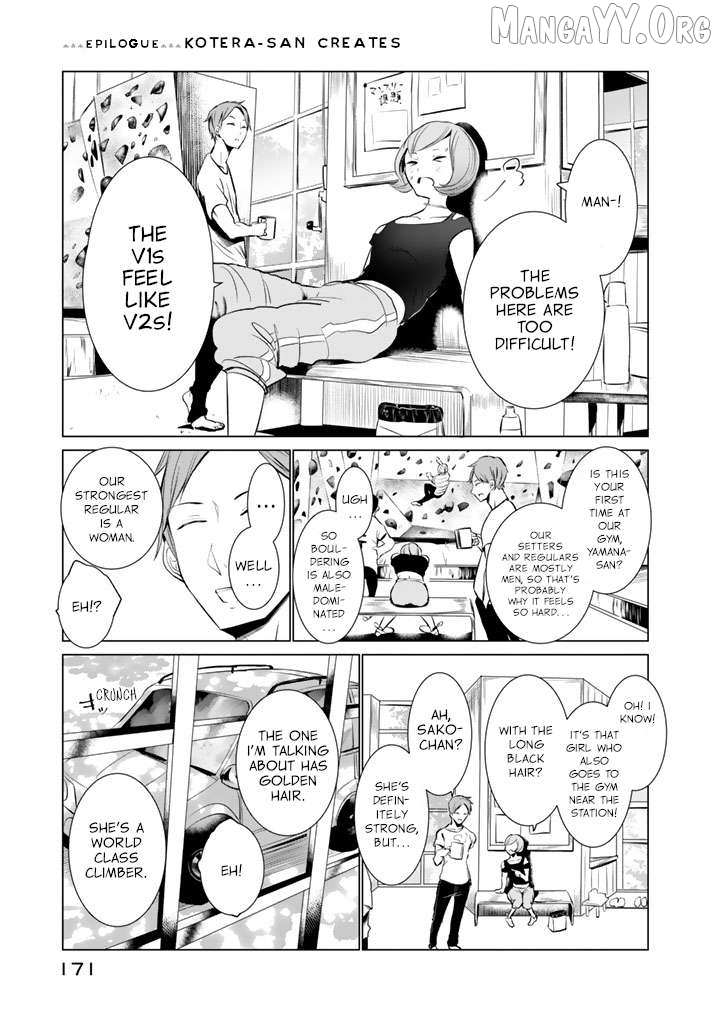 Noboru Kotera-san - Chapter 30.5 - Page 1