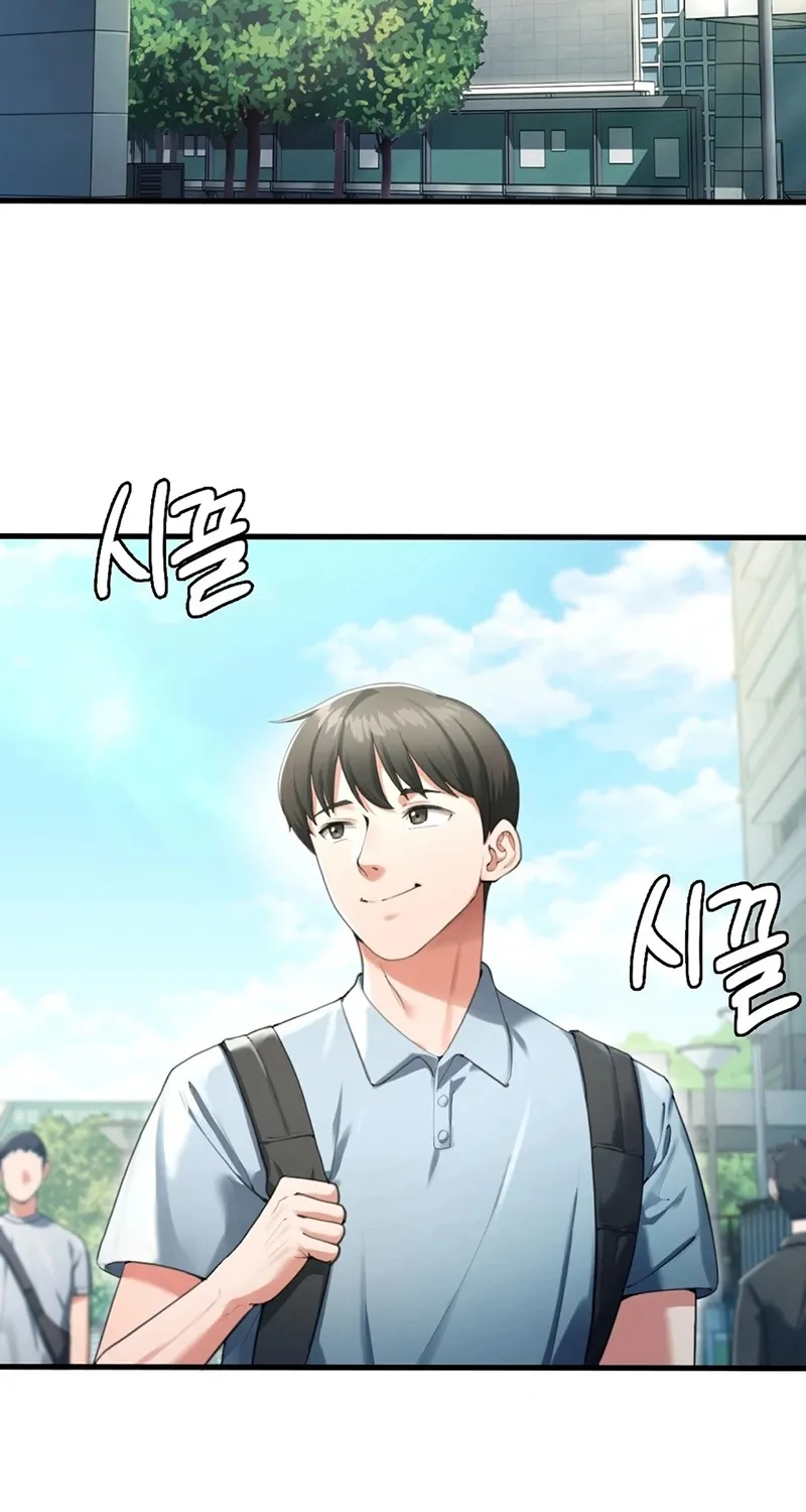 NTR Solology - Chapter 6 - Page 2