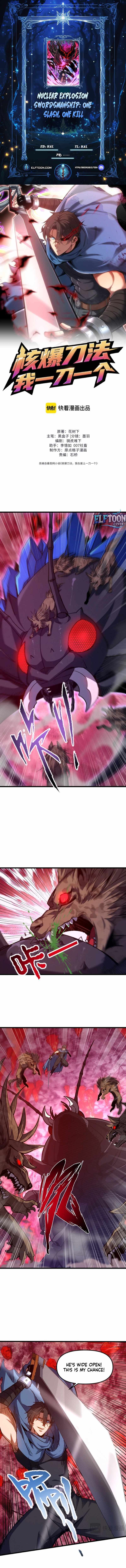 Nuclear Explosion Sword Technique, I kill one with one sword - Chapter 7 - Page 1