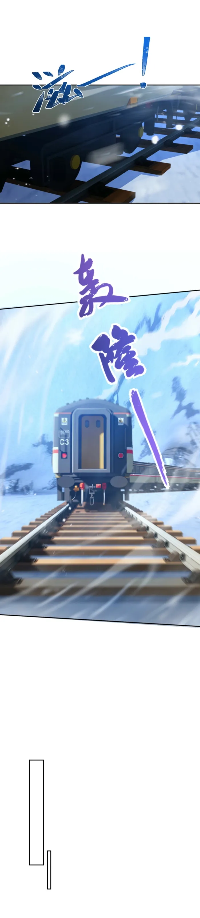 Nuclear Slash Technique꞉ One Hit, One Kill - Chapter 27 - Page 1