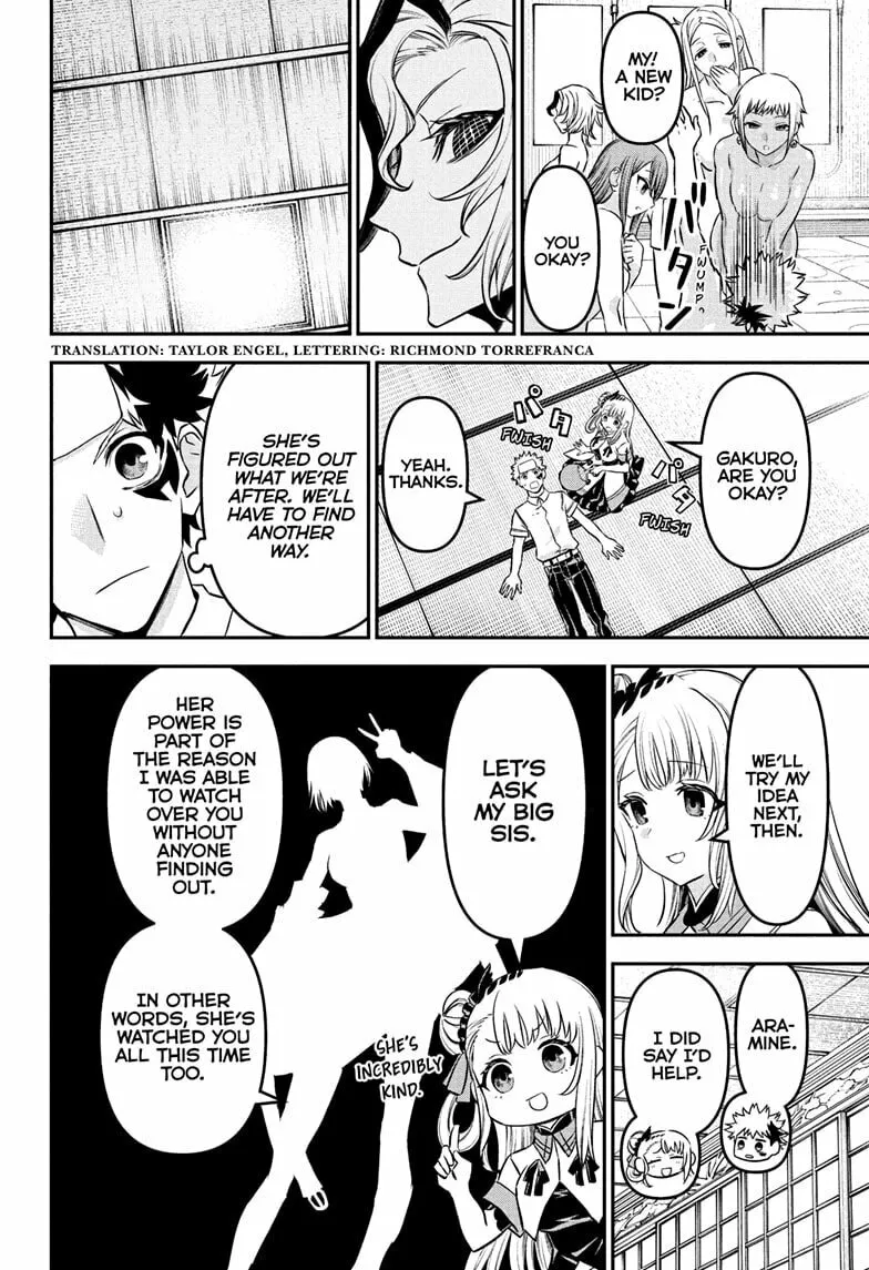 Nue’s Exorcist - Chapter 95 - Page 2