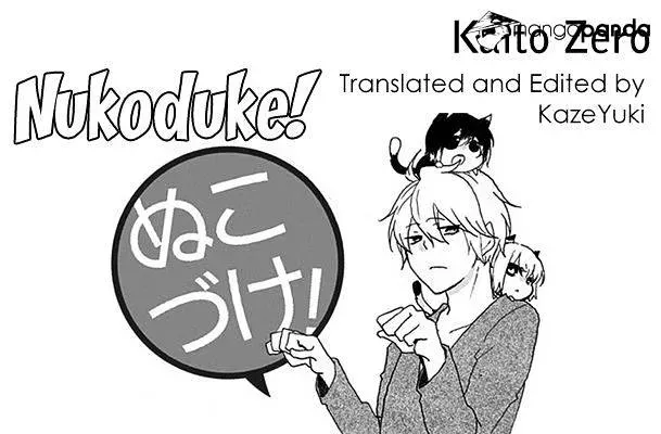 Nukoduke! - Chapter 1.4 - Page 1