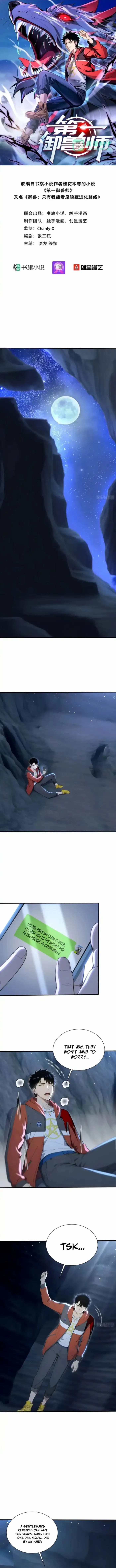 Number One Beast Master - Chapter 102 - Page 1