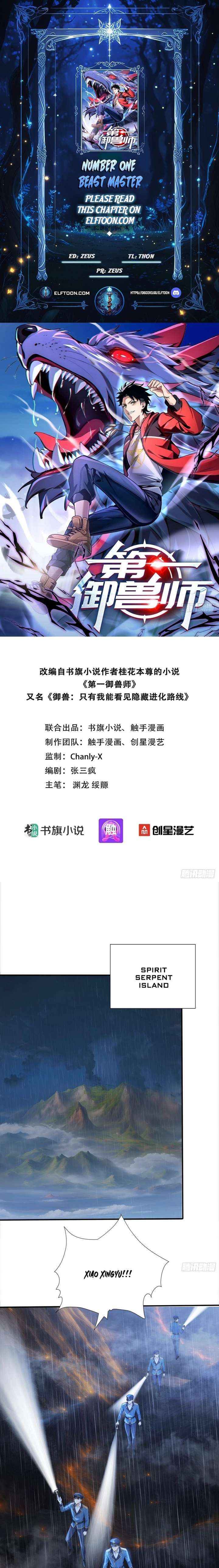 Number One Beast Master - Chapter 111 - Page 2