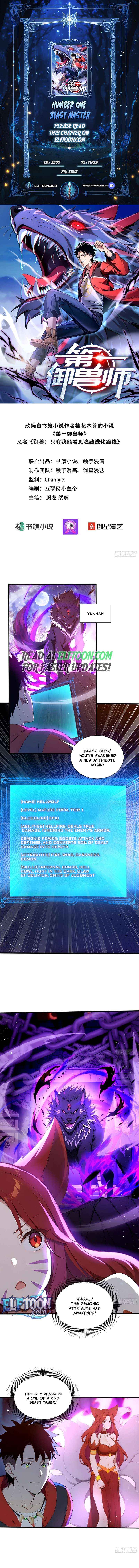 Number One Beast Master - Chapter 29 - Page 1