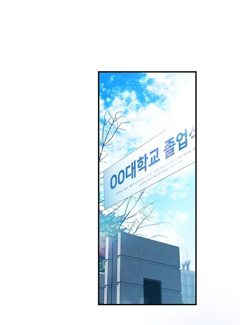 Obedient Pregnancy - Chapter 5 - Page 1