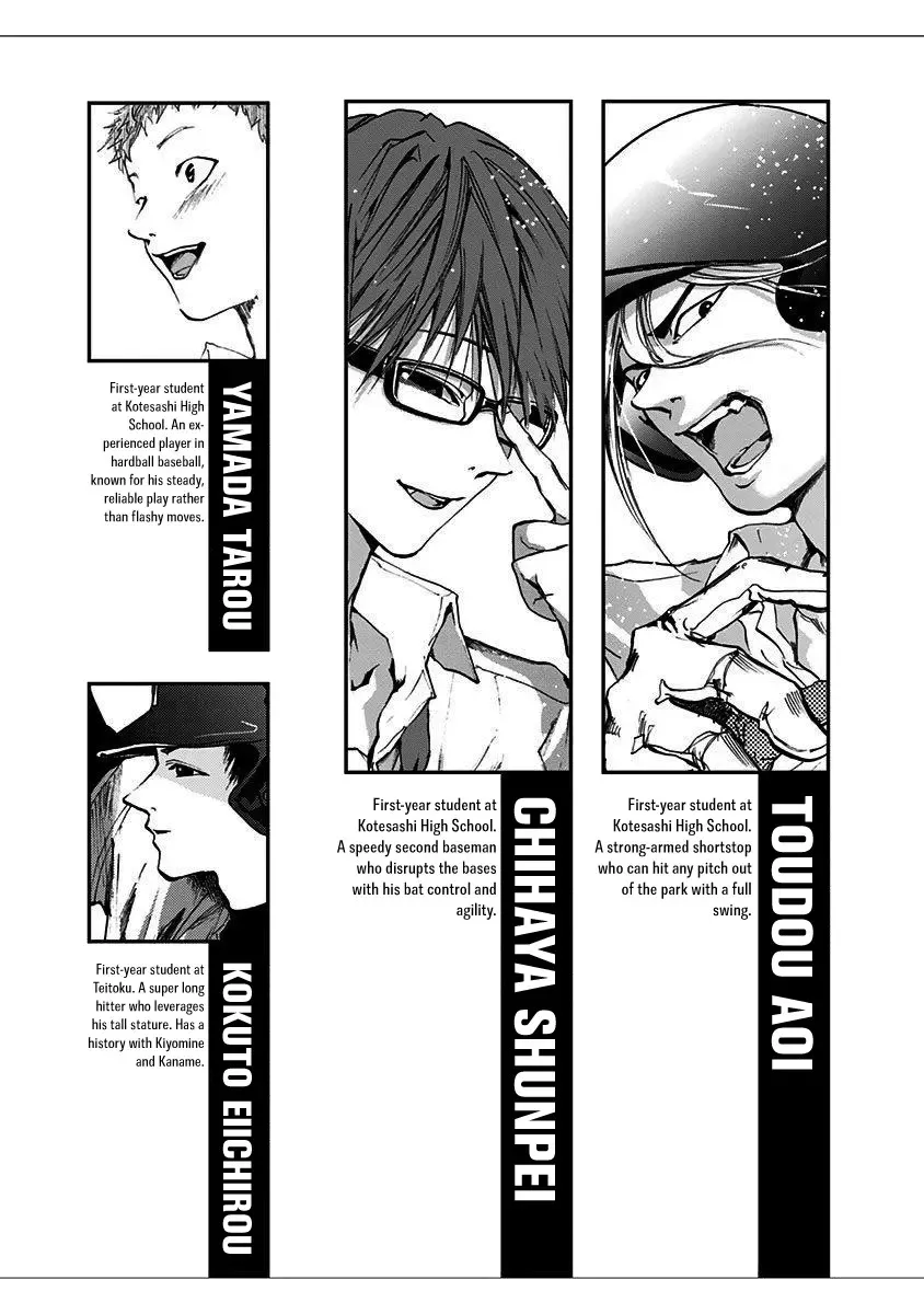 Oblivion Battery - Chapter 12.5 - Page 2