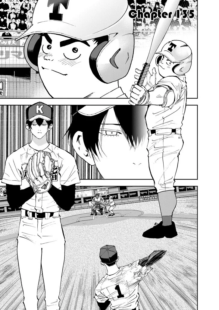 Oblivion Battery - Chapter 135 - Page 1