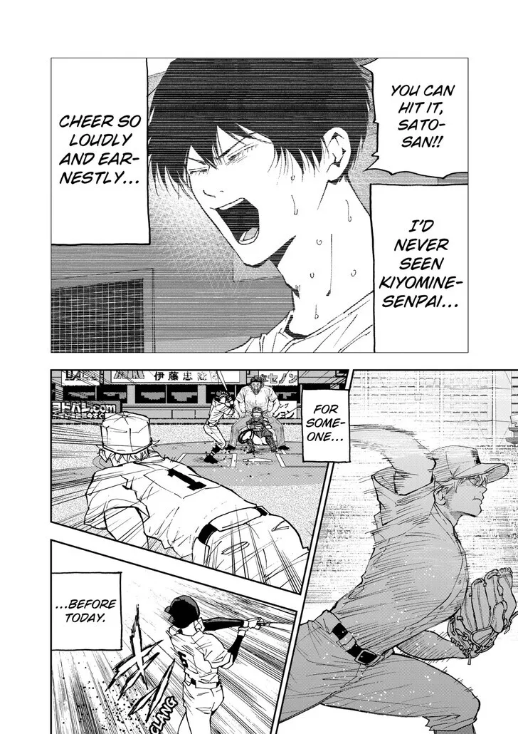 Oblivion Battery - Chapter 151 - Page 2