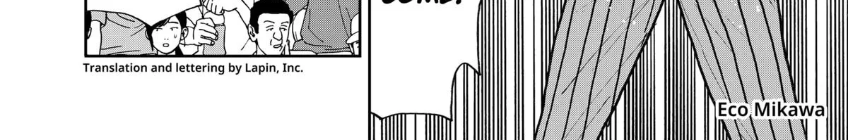 Oblivion Battery - Chapter 179 - Page 2