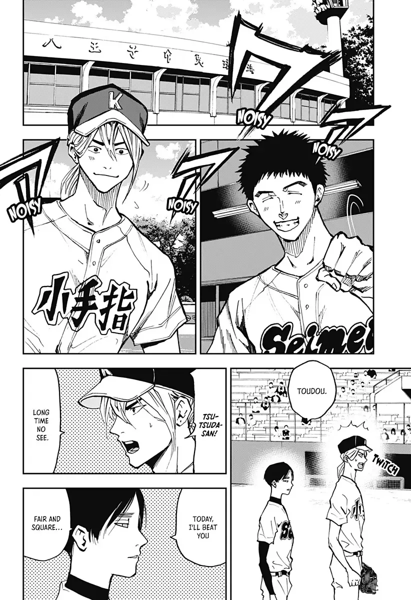 Oblivion Battery - Chapter 42 - Page 2