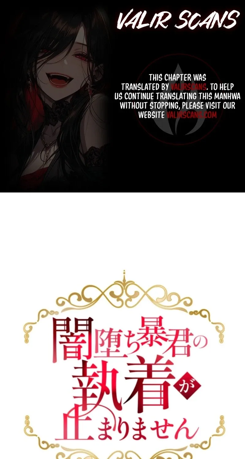 Obsession of the Corrupt Tyrant - Chapter 42 - Page 1