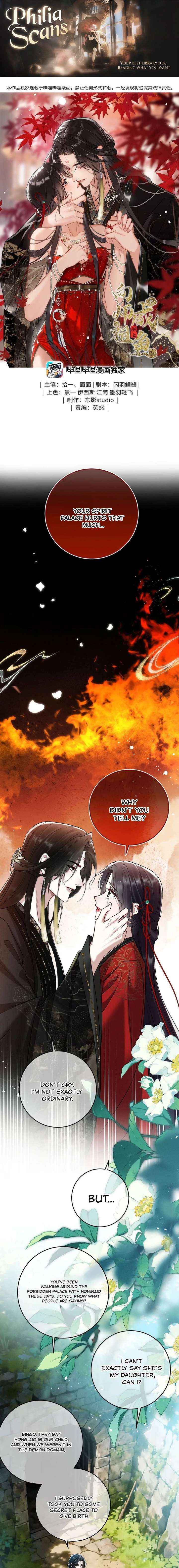 Offering Salted Fish To Master - Chapter 55 - Page 1