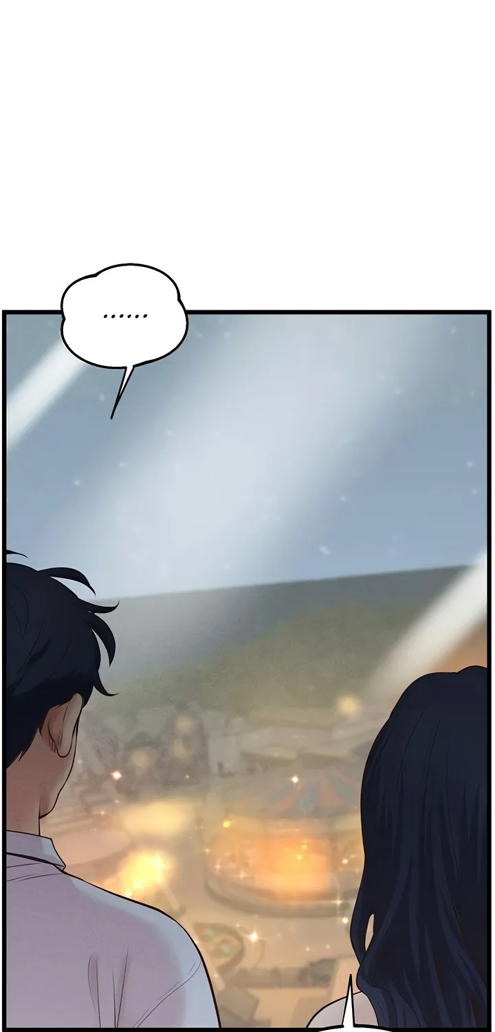 Office Romance Registry - Chapter 16 - Page 1