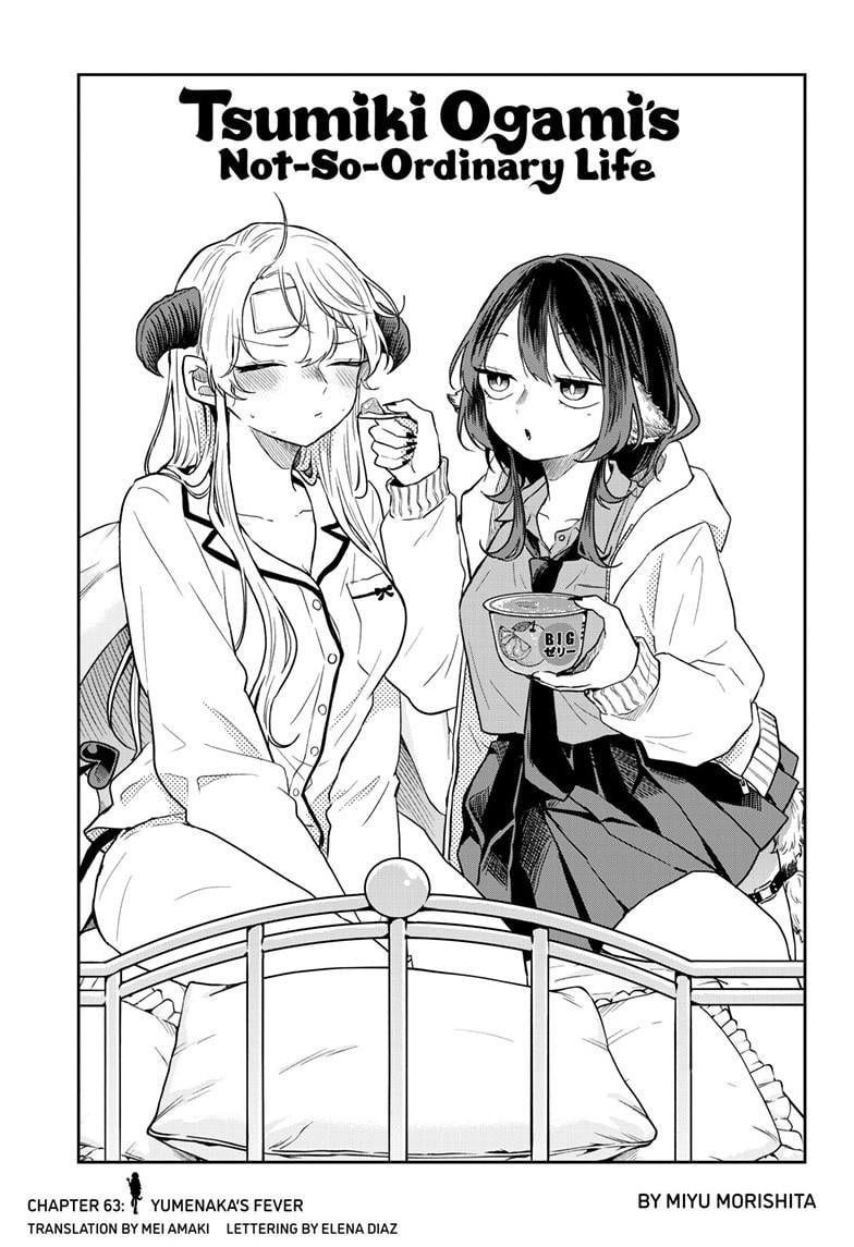 Ogami Tsumiki To Kinichijou. - Chapter 63 - Page 1