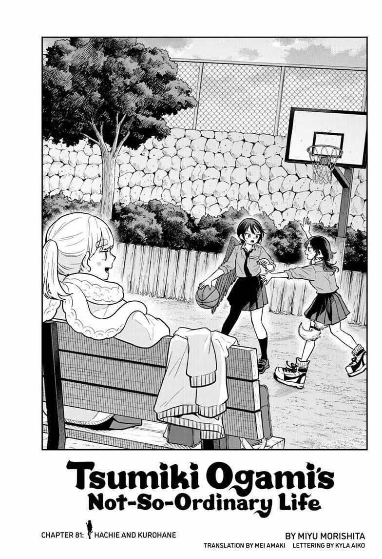 Ogami Tsumiki To Kinichijou. - Chapter 81 - Page 1