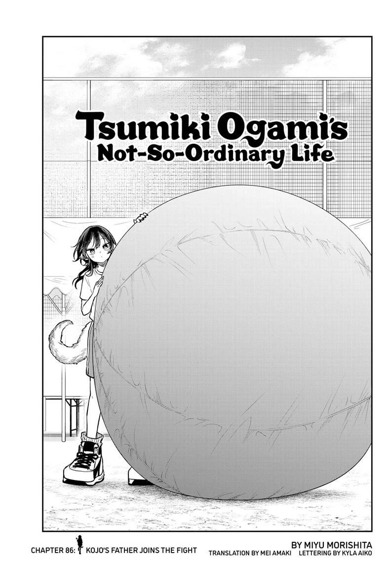 Ogami Tsumiki To Kinichijou. - Chapter 86 - Page 1