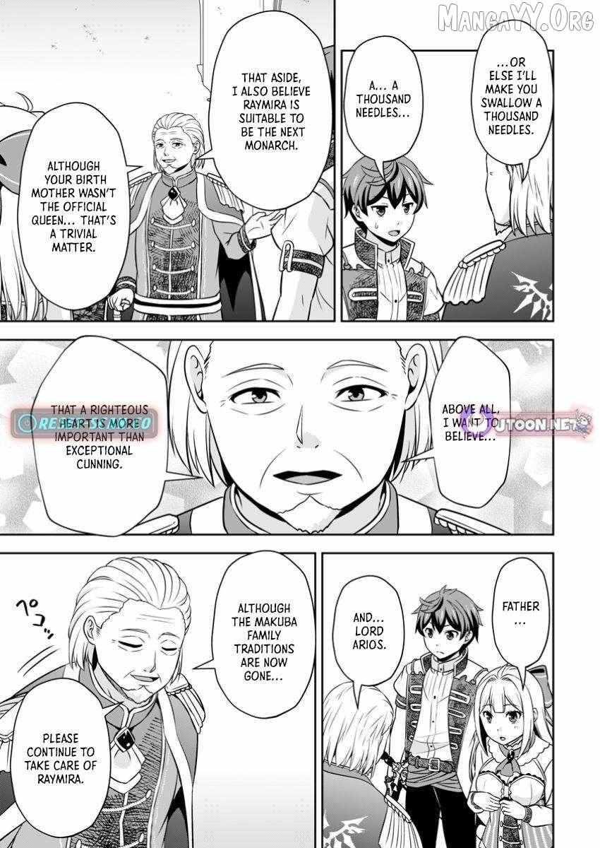 Oi, Hazure Skillda To Omowareteita Ga Bakemono Sugiru Ndaga - Chapter 21.2 - Page 1