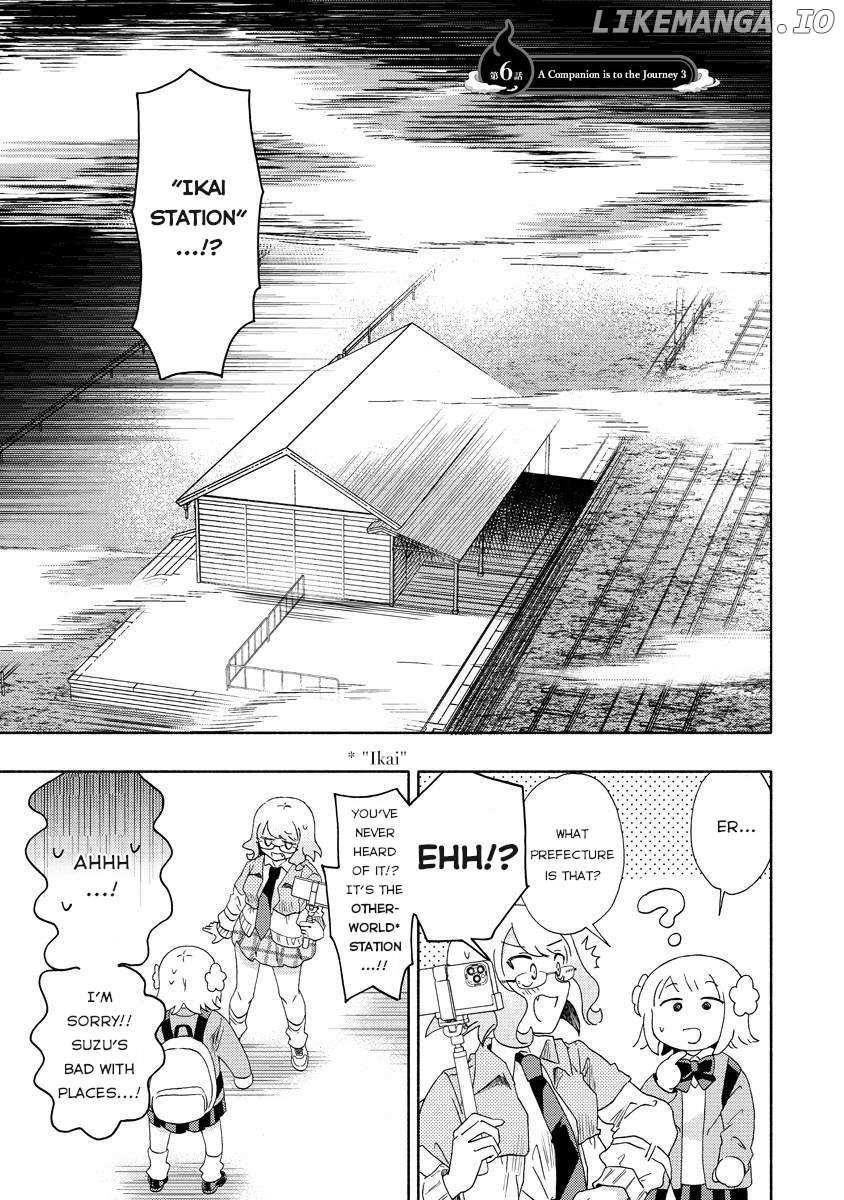 Okawari Itadaketa Darouka? - Chapter 6.1 - Page 1
