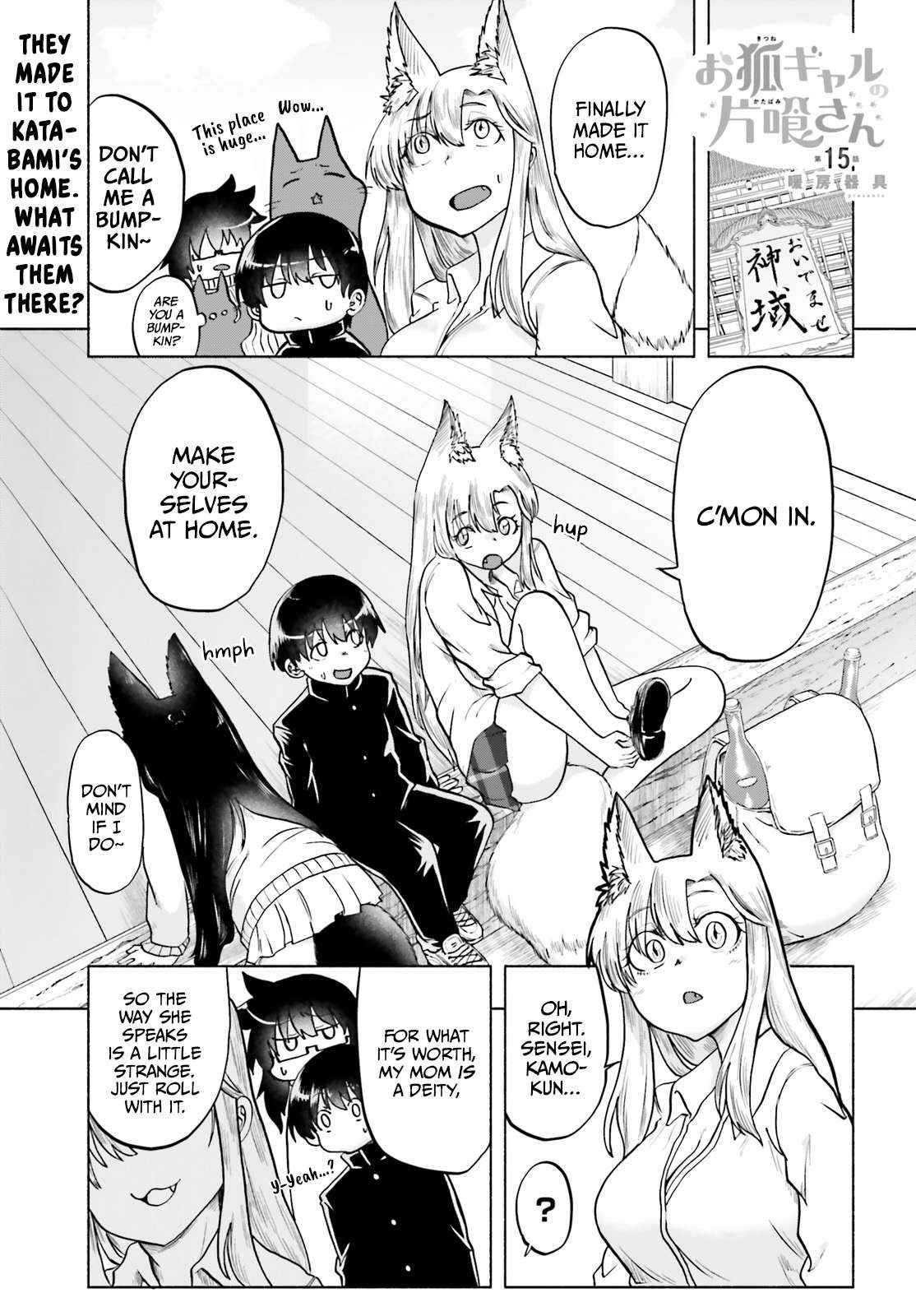 Okitsune Gal Katabami-san - Chapter 15 - Page 1