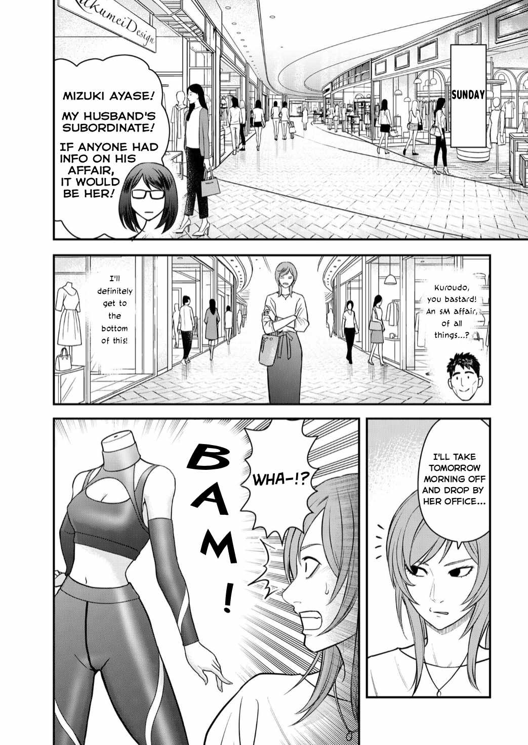 Olympia of Infidelity - Chapter 9 - Page 2