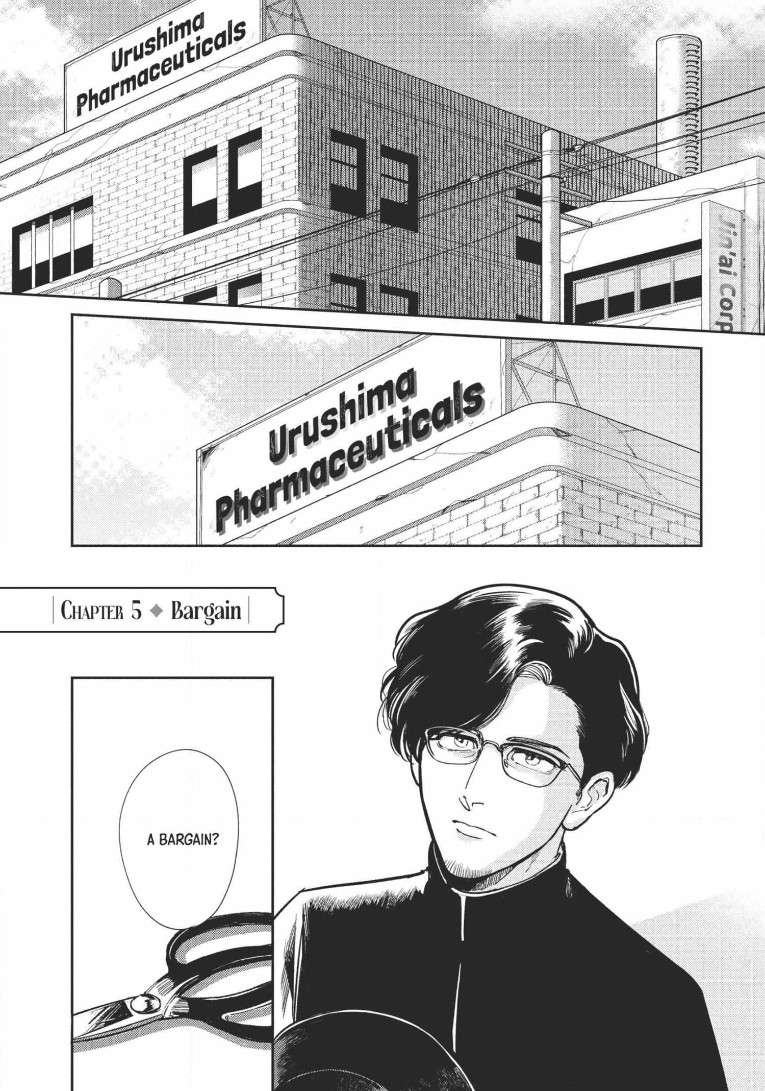 Omega Megaera - Chapter 5 - Page 1