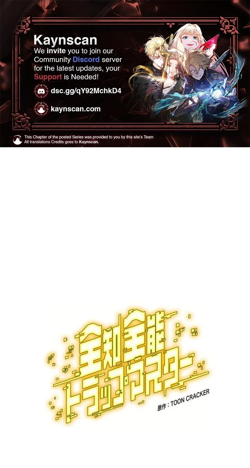 Omniscient and Omnipotent Trap Master - Chapter 28 - Page 1