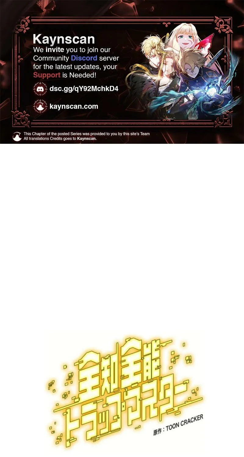 Omniscient and Omnipotent Trap Master - Chapter 29 - Page 1