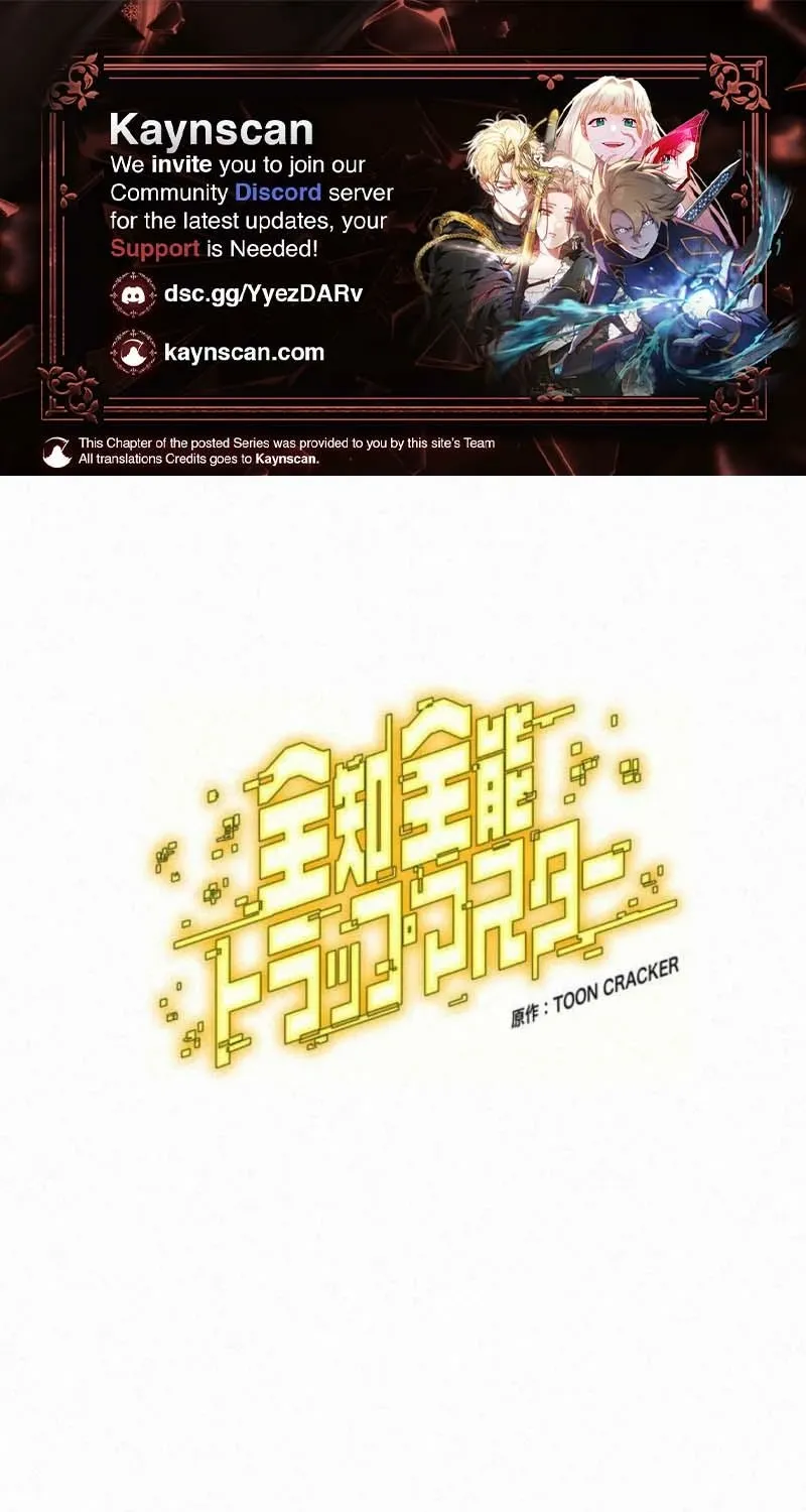 Omniscient and Omnipotent Trap Master - Chapter 5 - Page 1