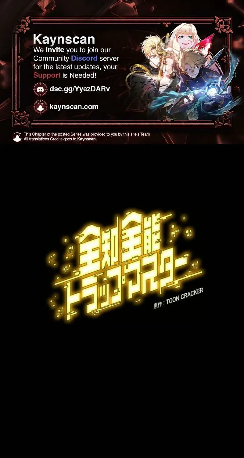 Omniscient and Omnipotent Trap Master - Chapter 8 - Page 1