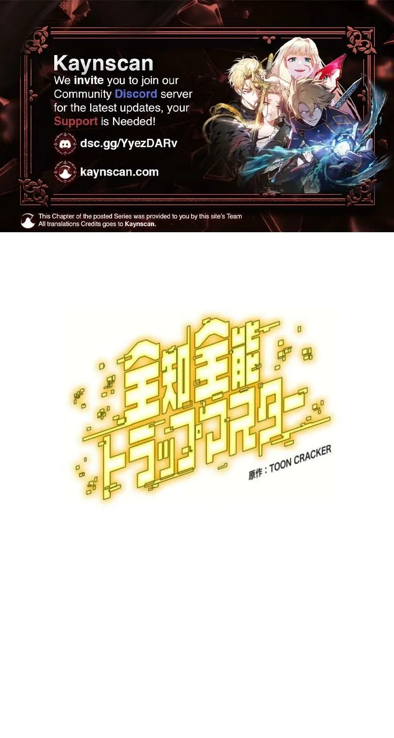 Omniscient and Omnipotent Trap Master - Chapter 9 - Page 1