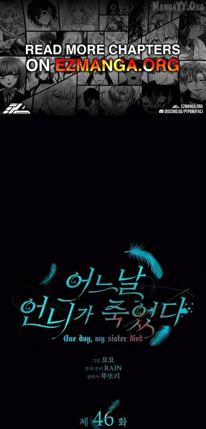 One Day My Sister Died - Chapter 46.2 - Page 2