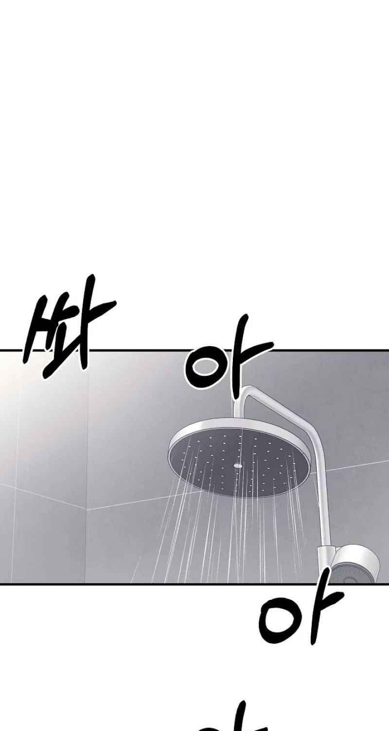 One+One in Love! - Chapter 6 - Page 2