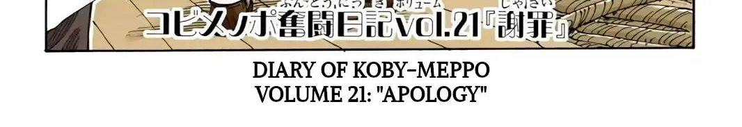 One Piece (Official Colored) - Chapter 108 - Page 2