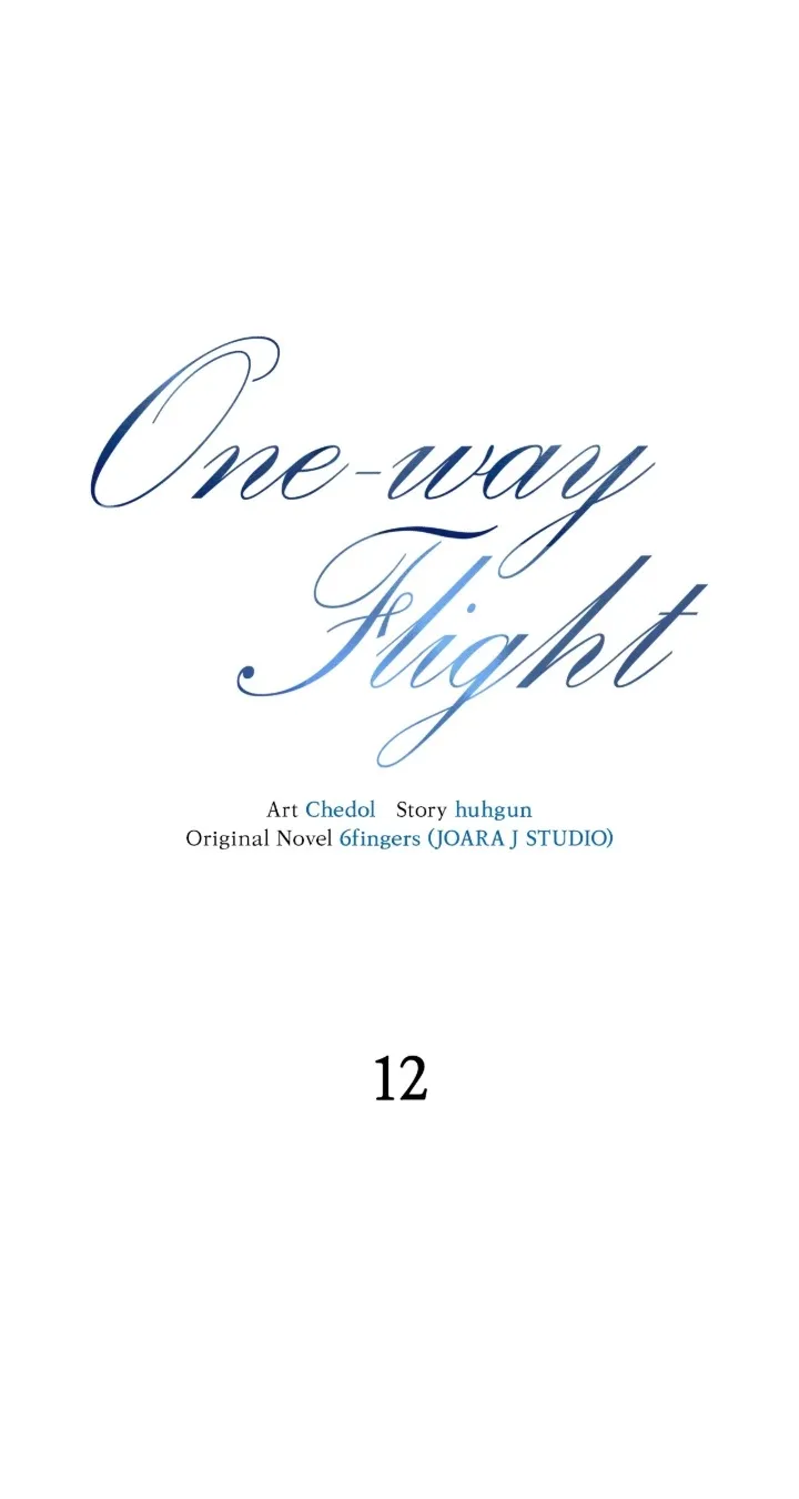 One-way Flight [Uncut] - Chapter 12 - Page 1