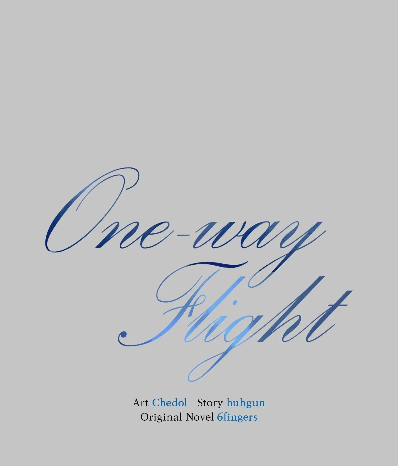 One-way Flight [Uncut] - Chapter 23 - Page 1