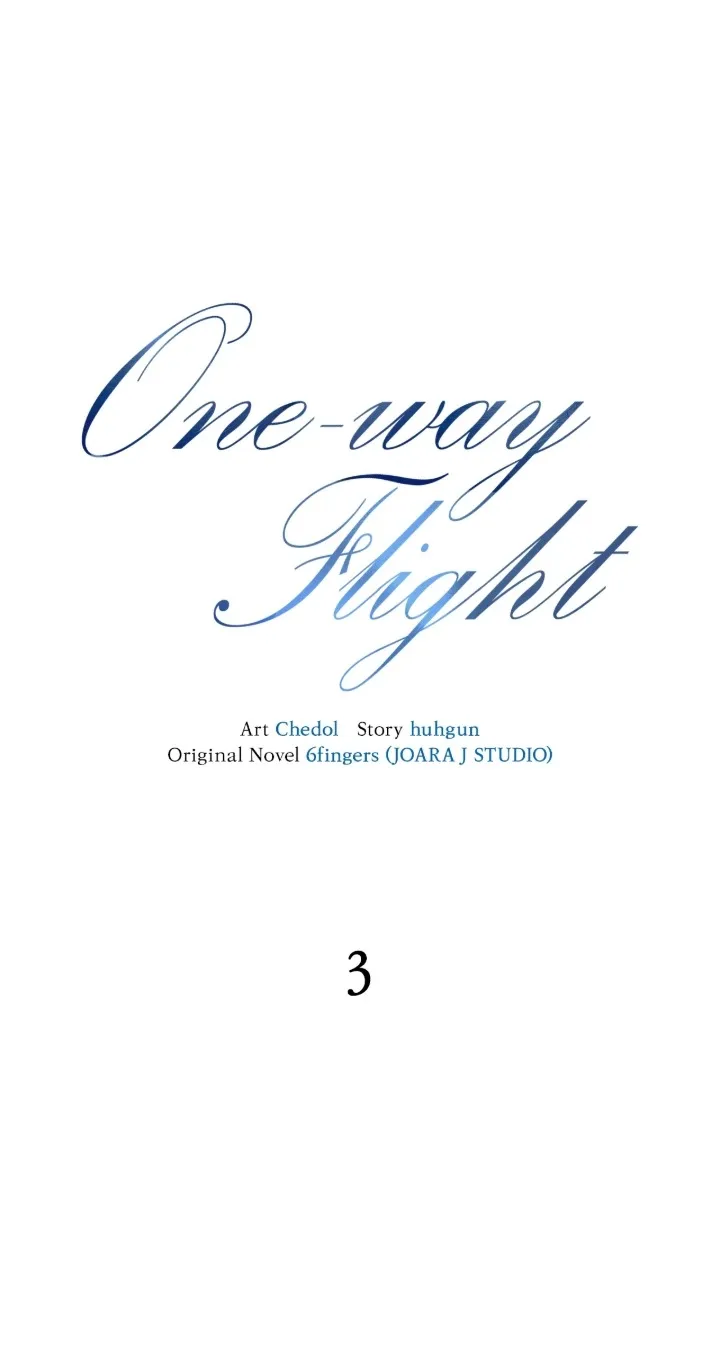 One-way Flight [Uncut] - Chapter 3 - Page 1
