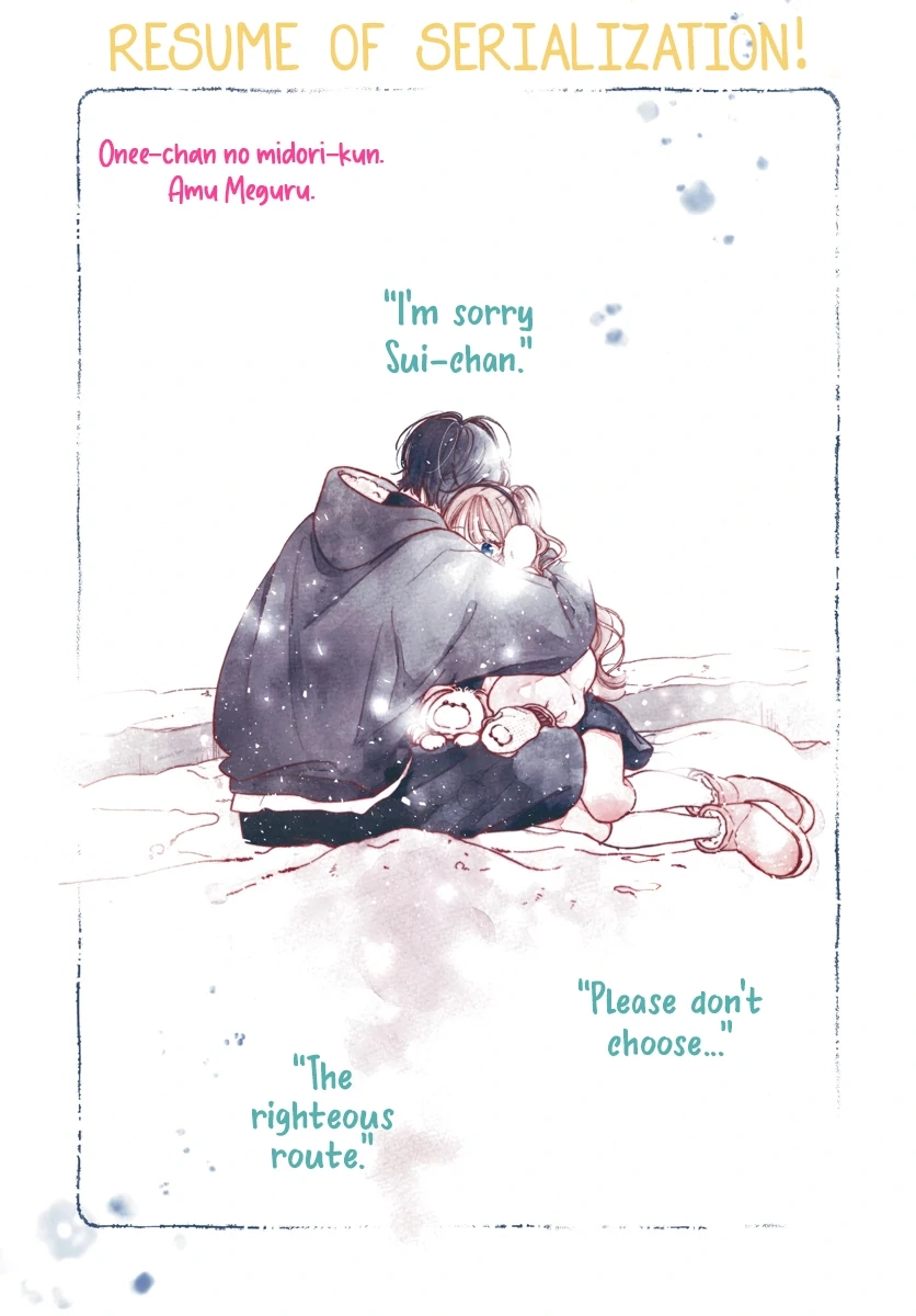 Onee-chan no Midori-kun - Chapter 37 - Page 1